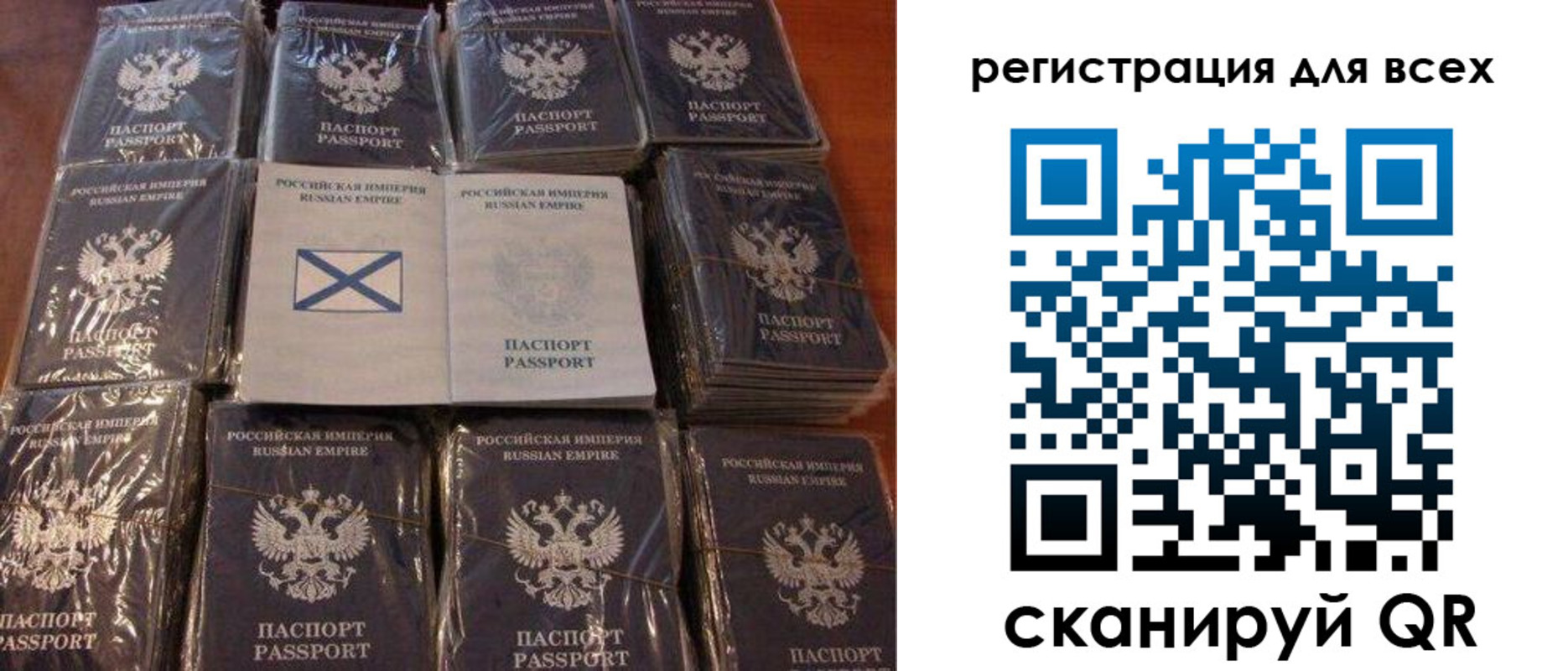 регистрация для школы в Калининграде